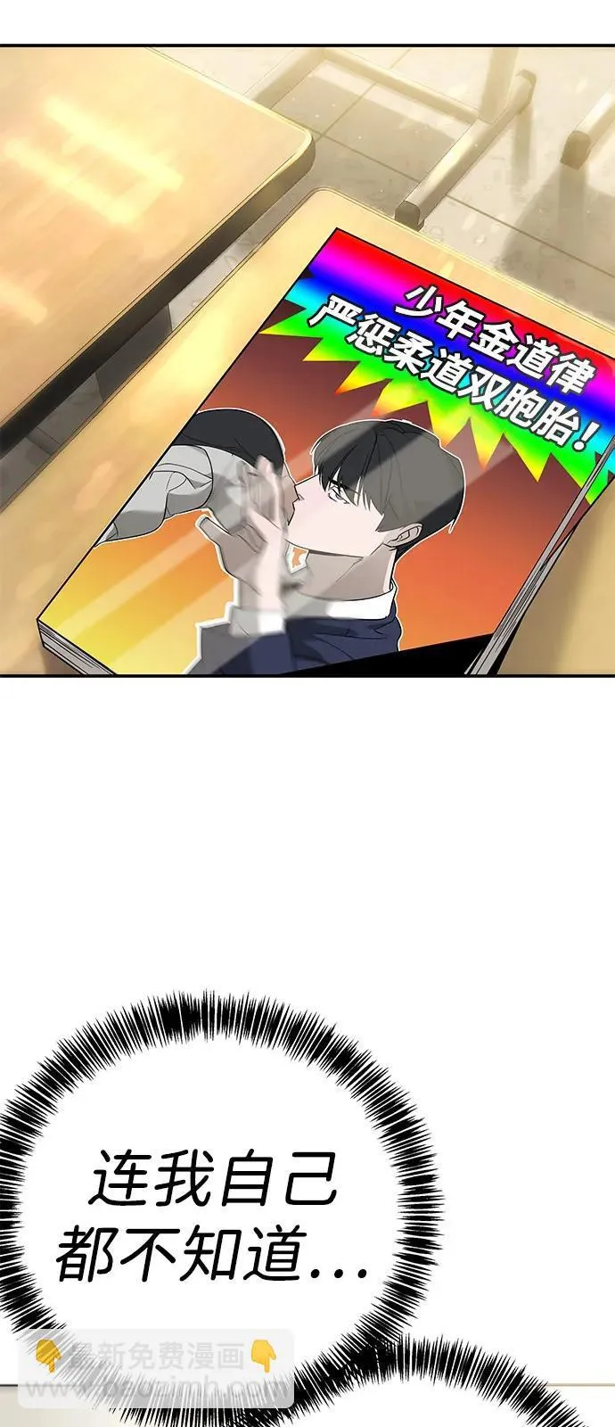 第3话 第33页