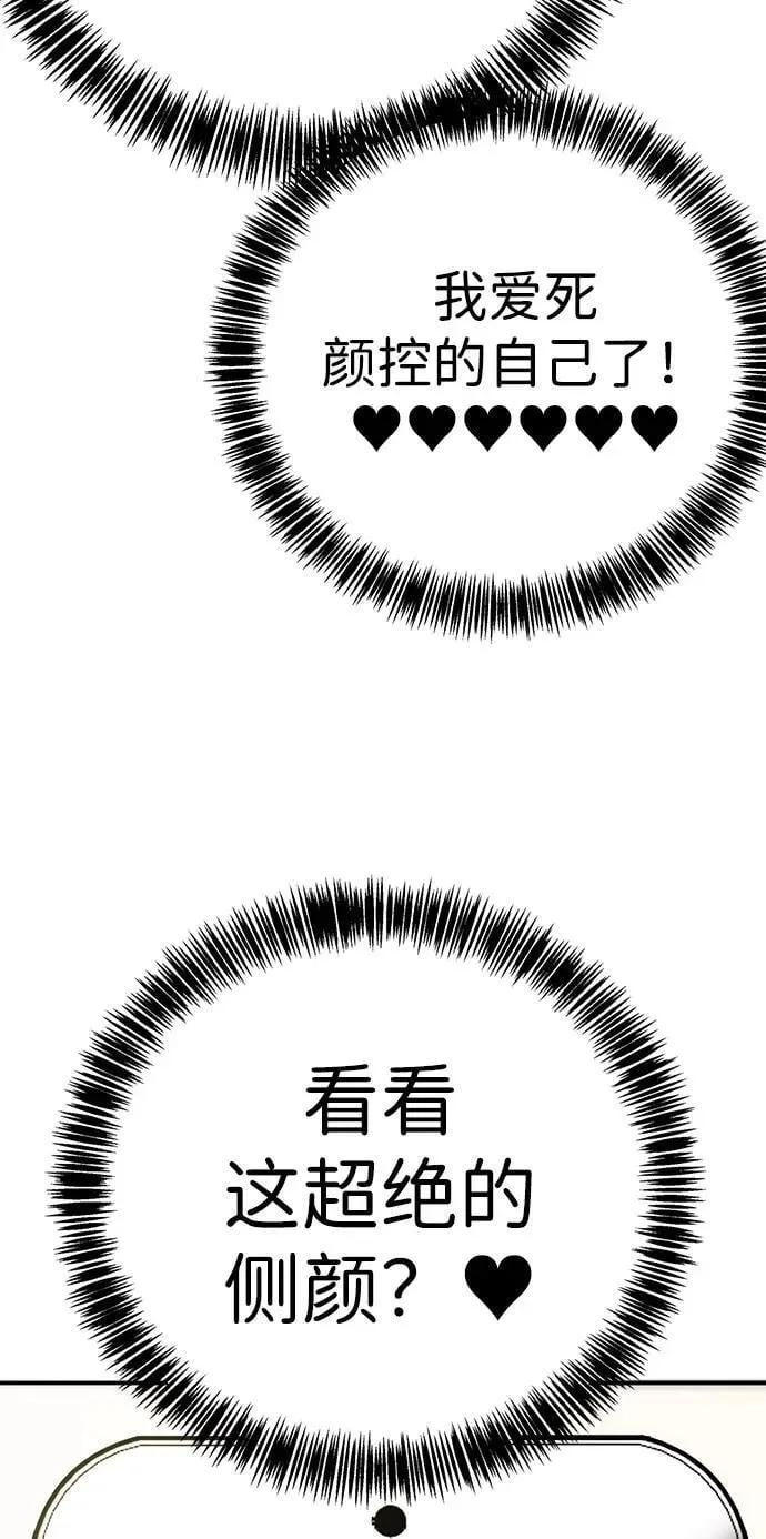 第3话 第35页