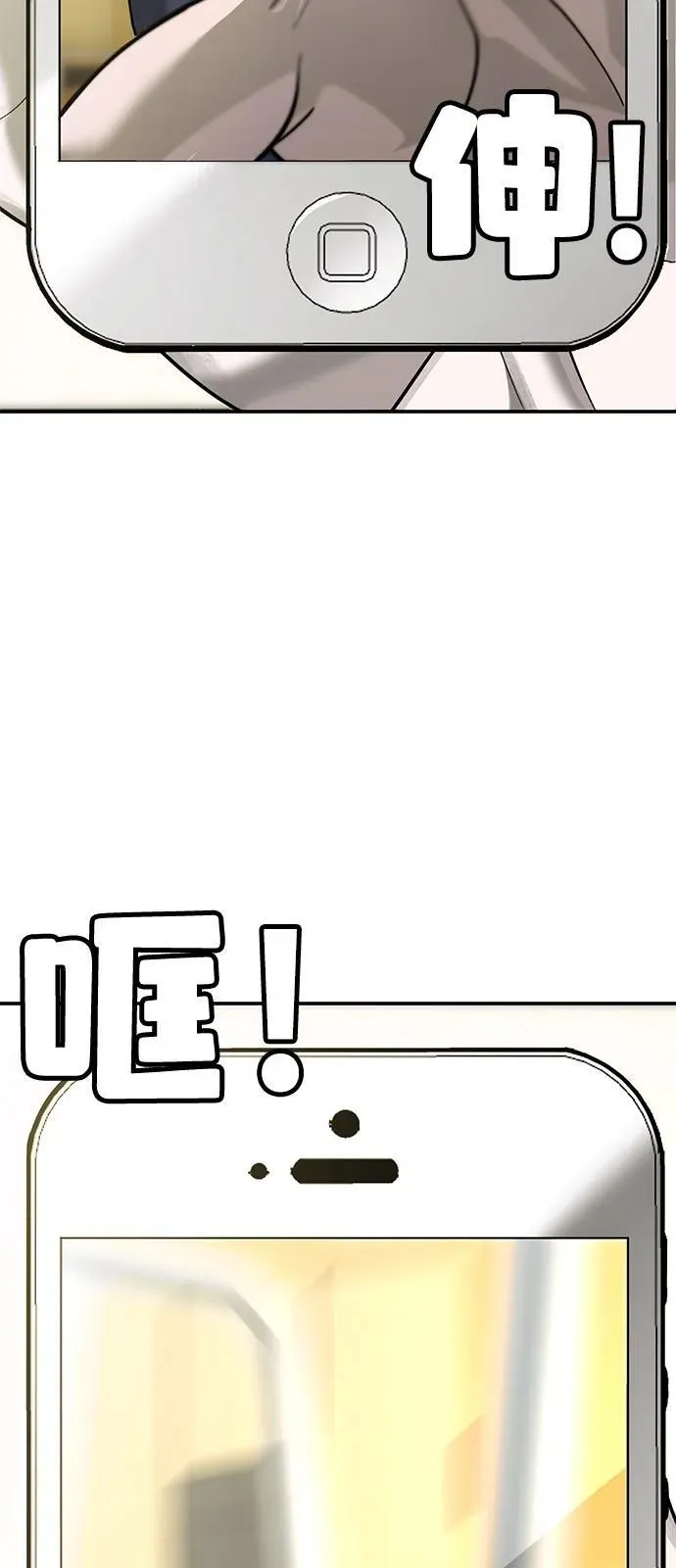 第3话 第39页