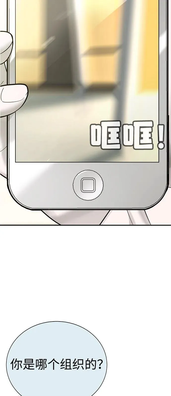 第3话 第40页