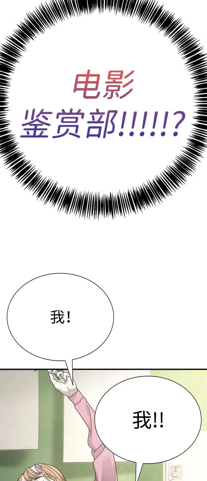 第3话 第46页