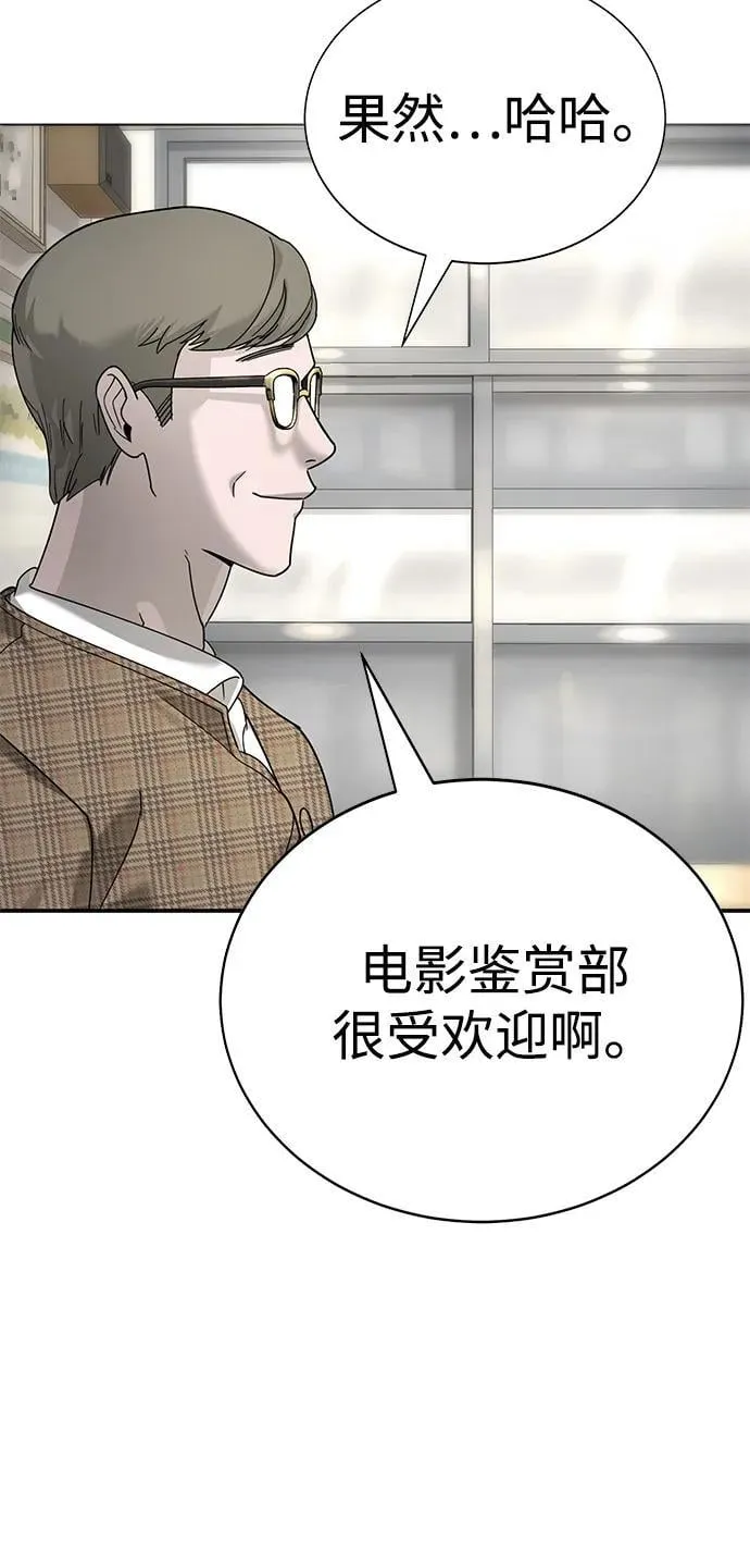 第3话 第48页