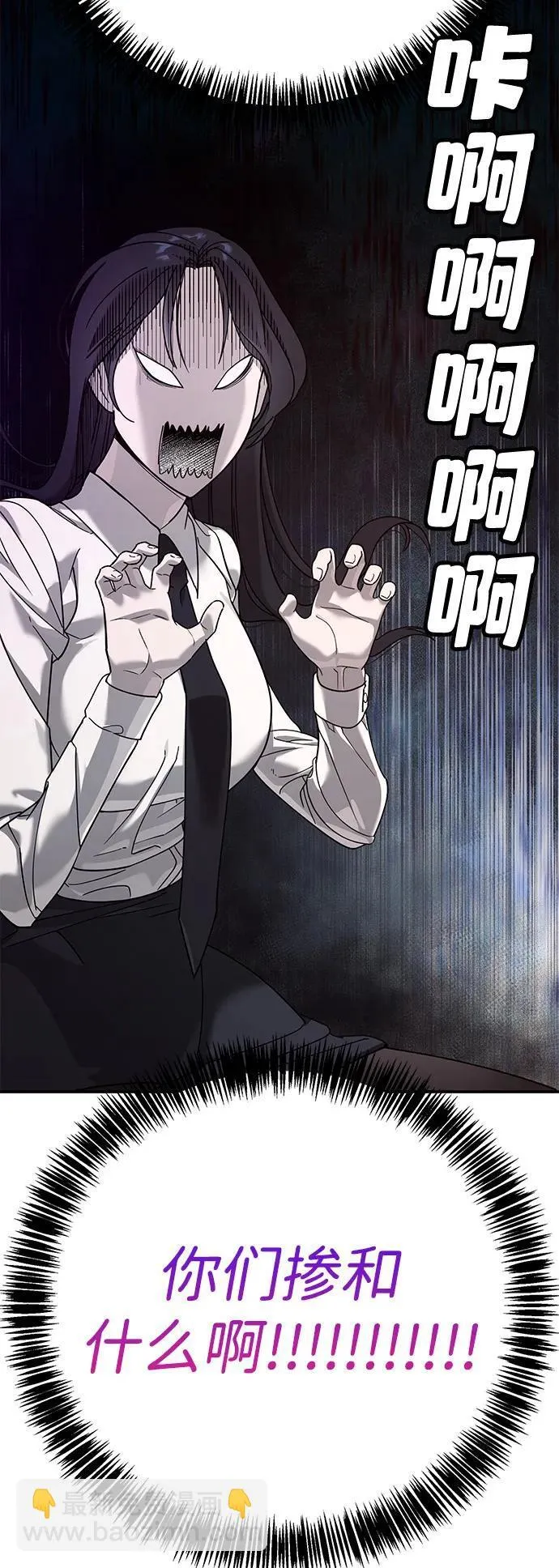 第3话 第55页
