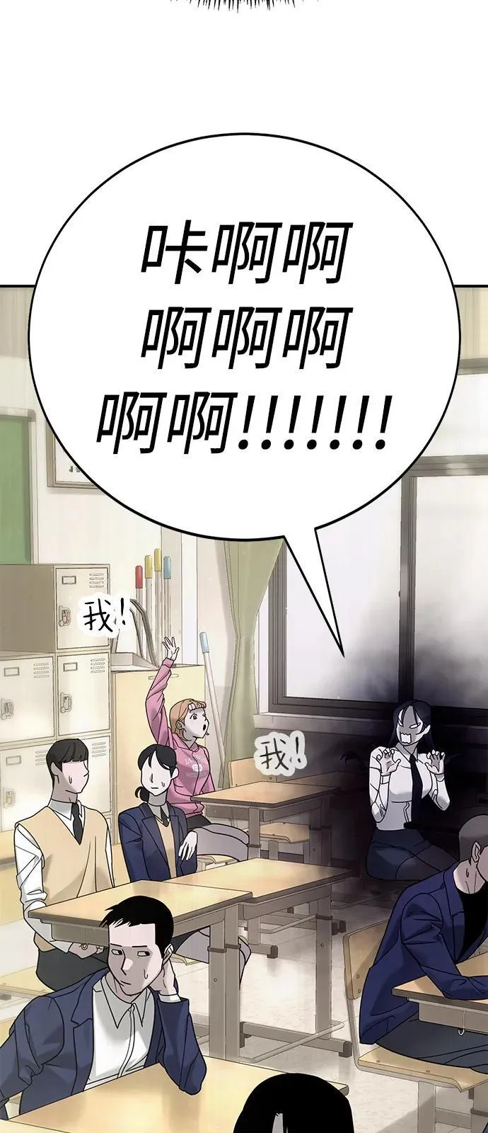 第3话 第56页