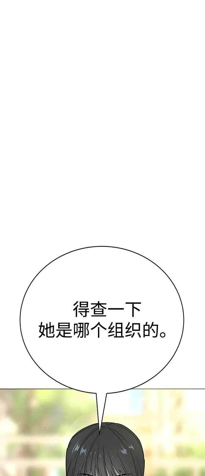 第3话 第58页