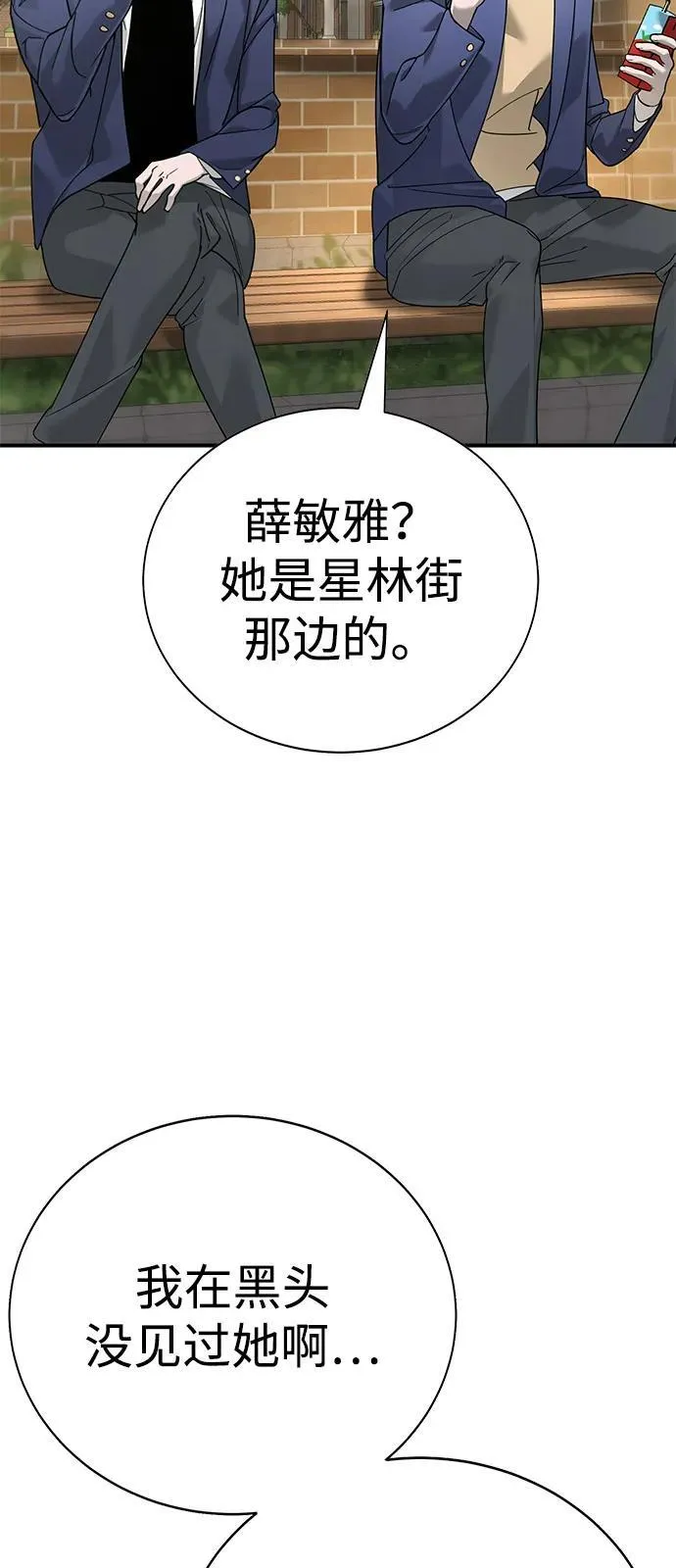 第3话 第60页
