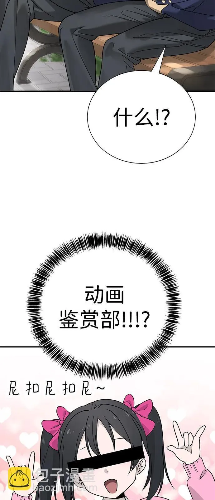 第3话 第63页