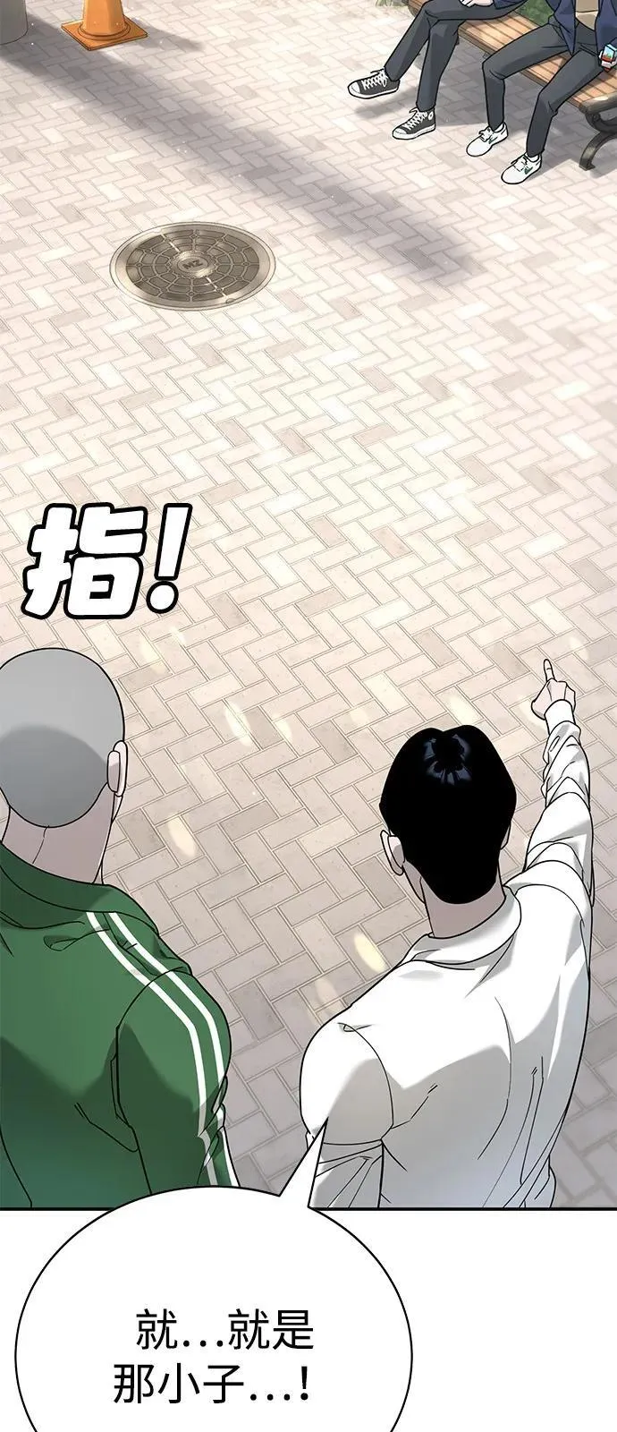 第3话 第67页