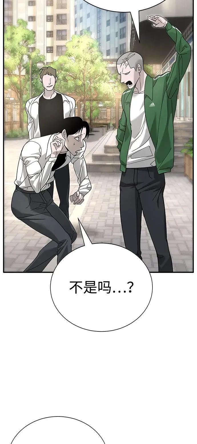 第3话 第69页