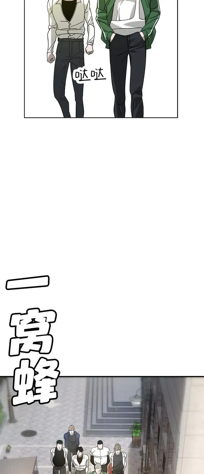 第3话 第72页