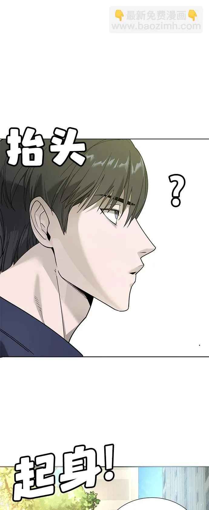 第3话 第75页