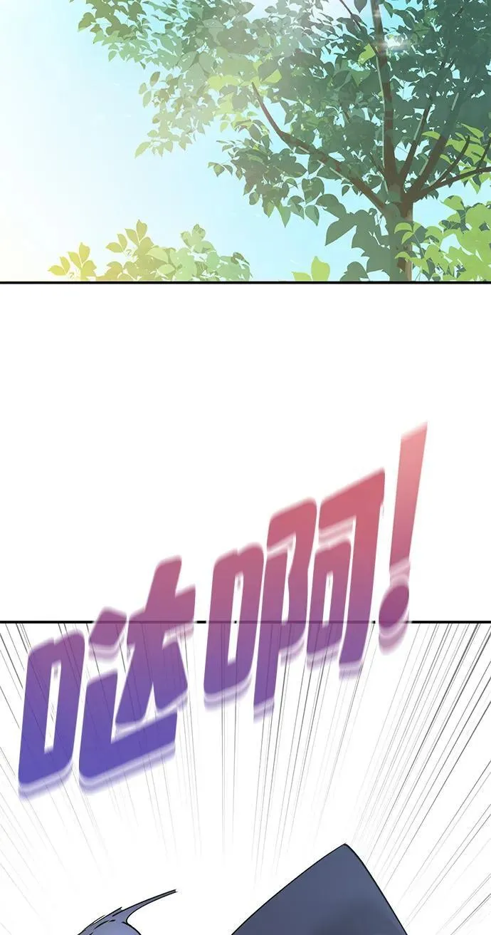 第3话 第77页