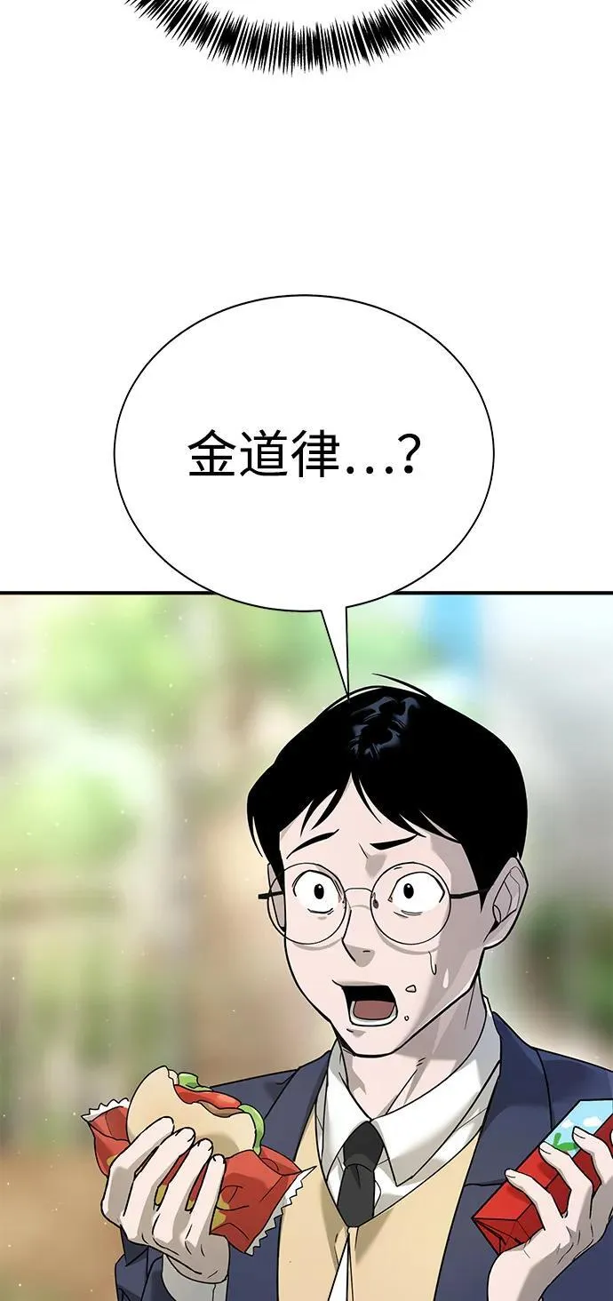 第3话 第79页