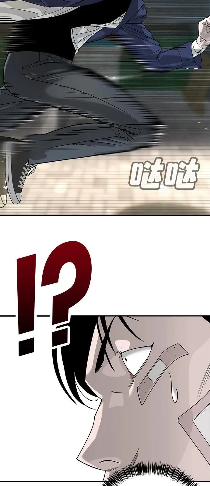 第3话 第81页