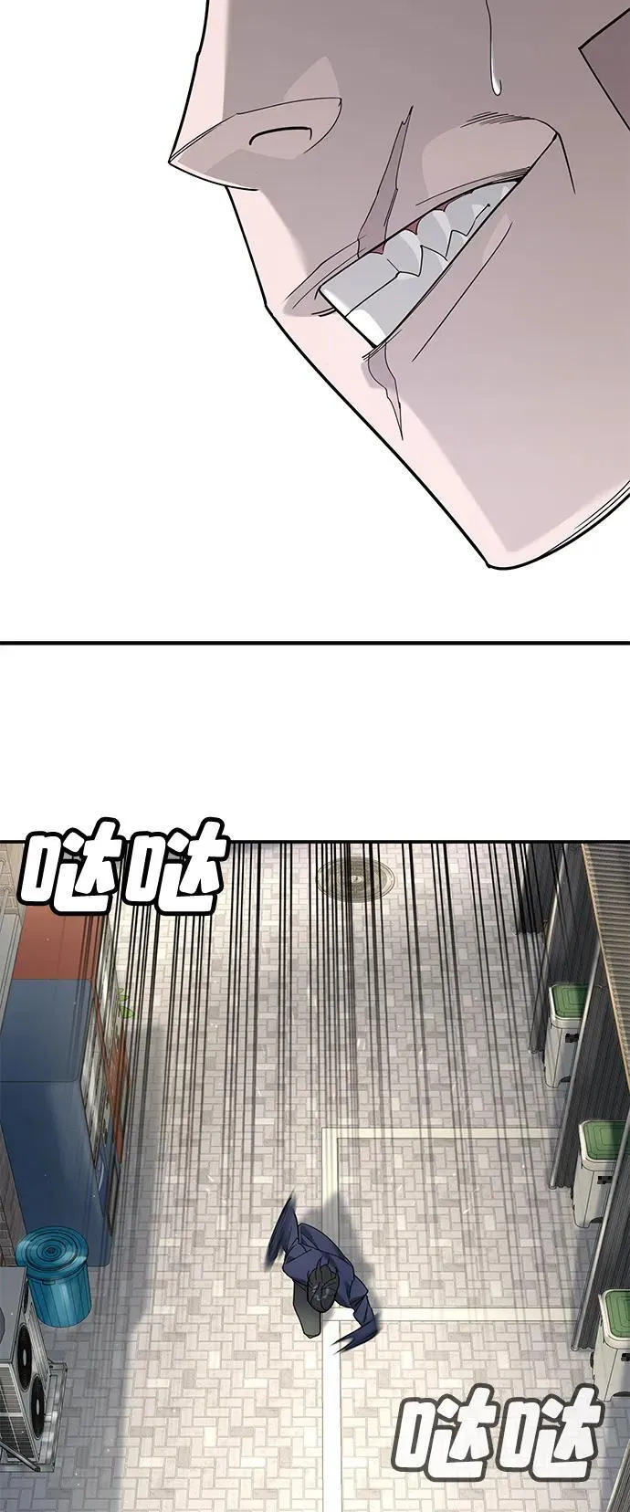 第3话 第85页