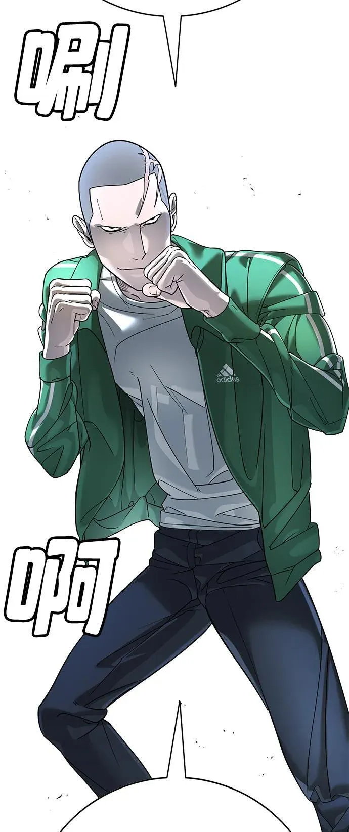第3话 第88页