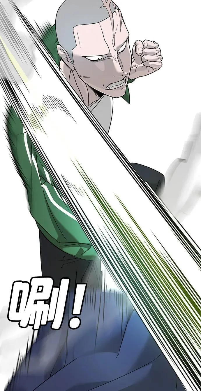第3话 第93页