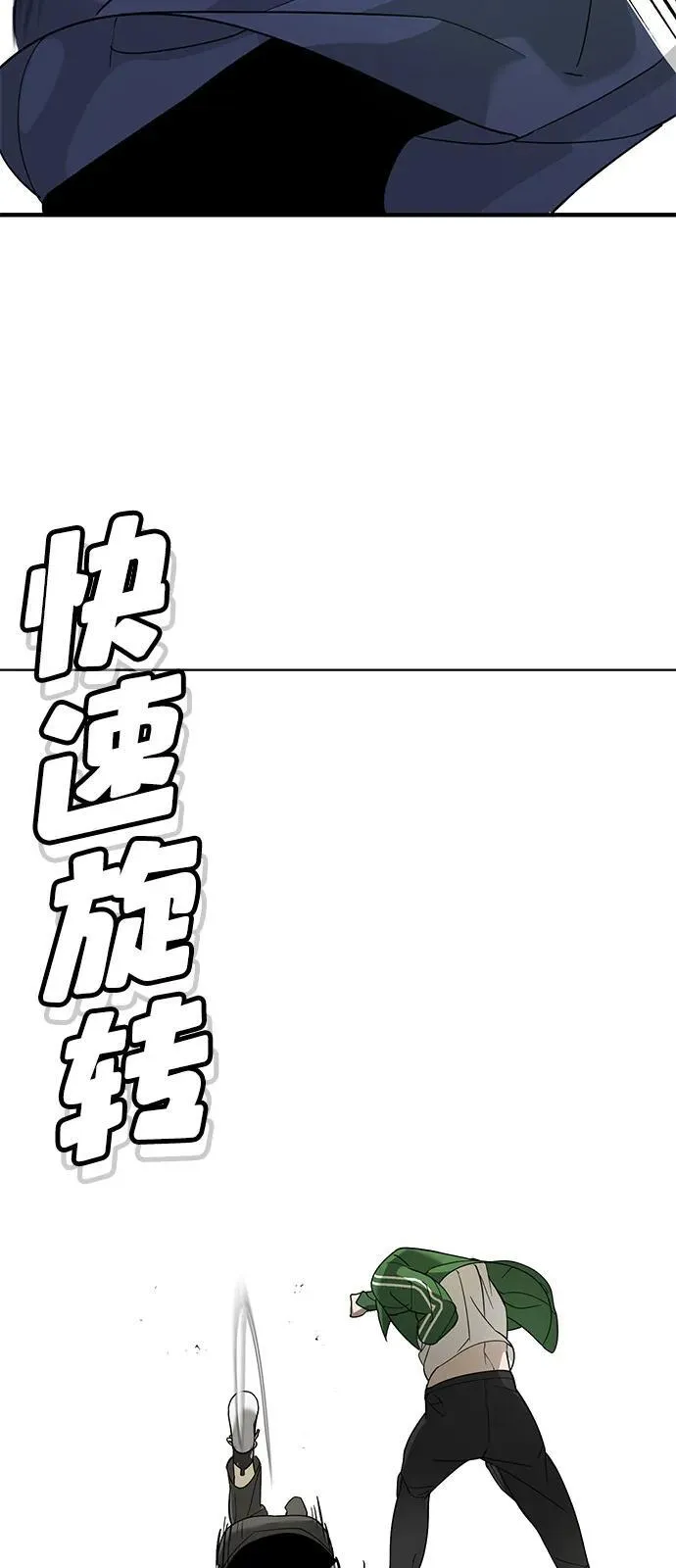 第3话 第94页