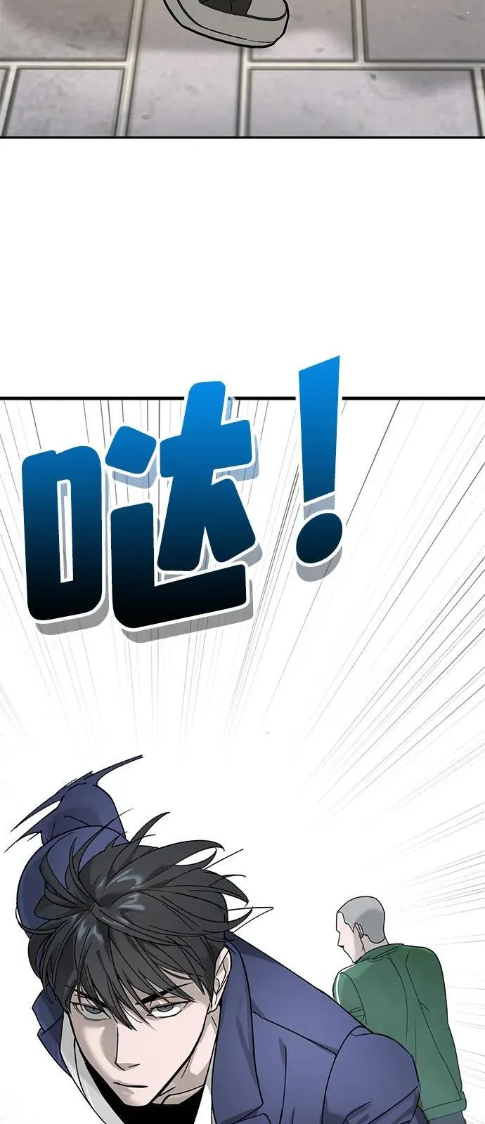 第3话 第97页