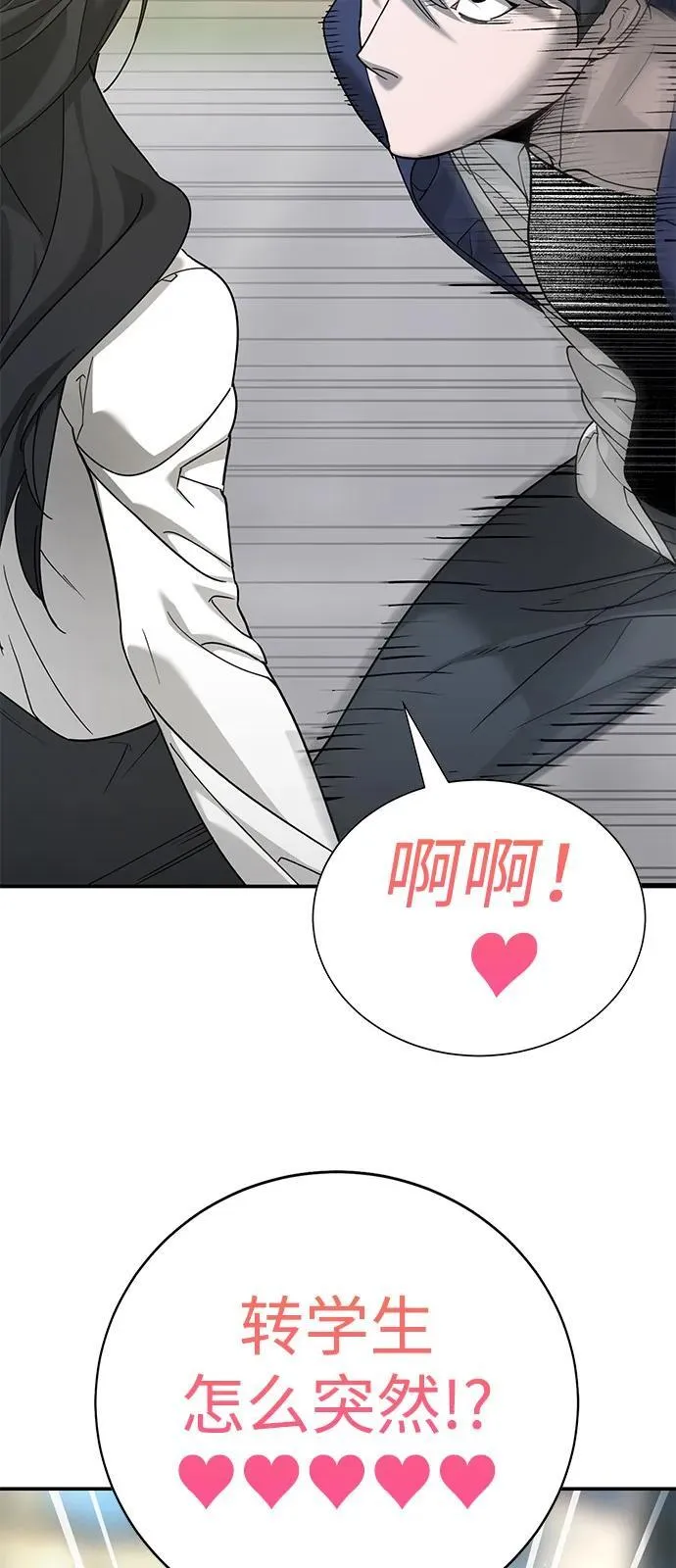 第3话 第103页