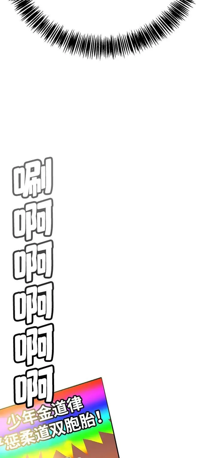 第3话 第105页