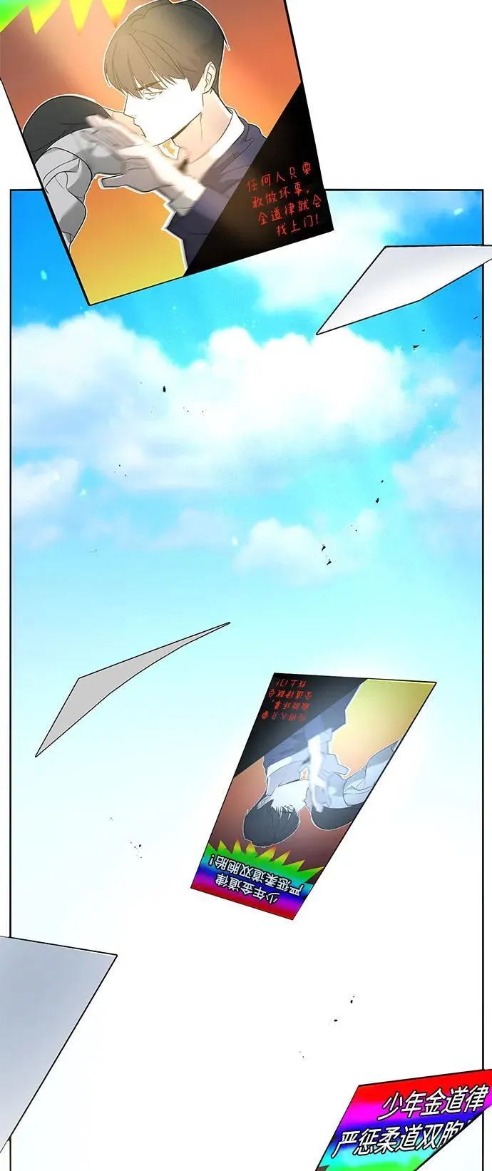 第3话 第106页