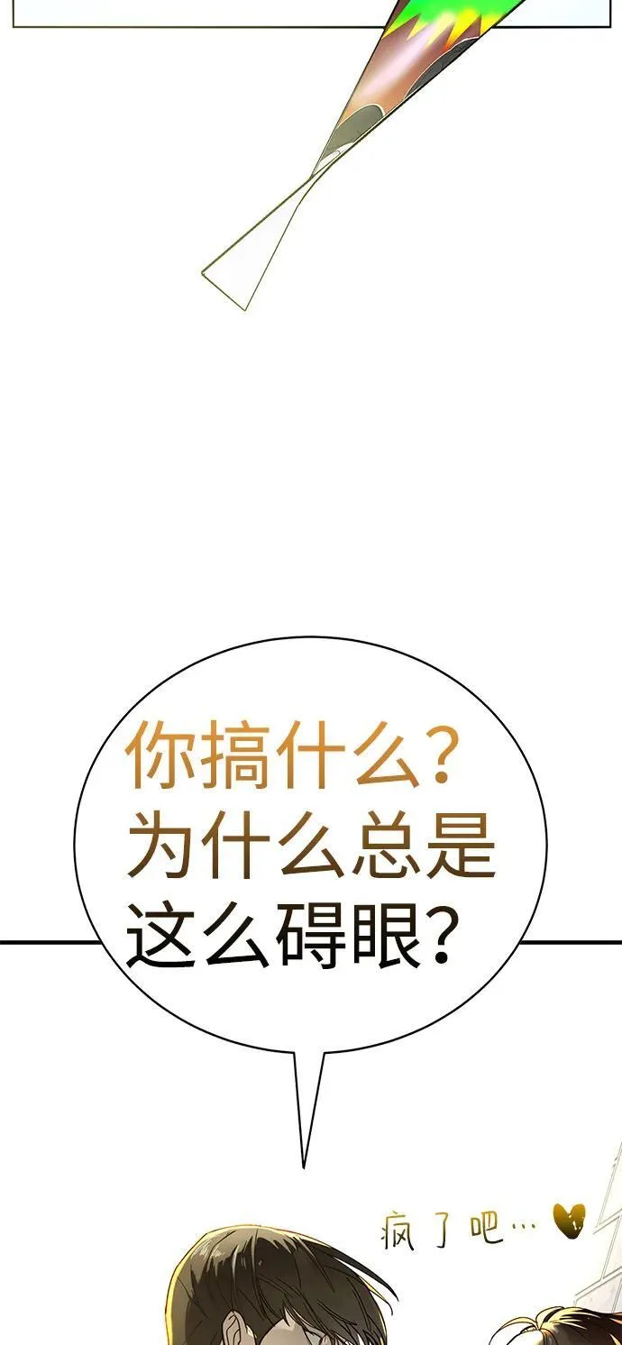 第3话 第107页