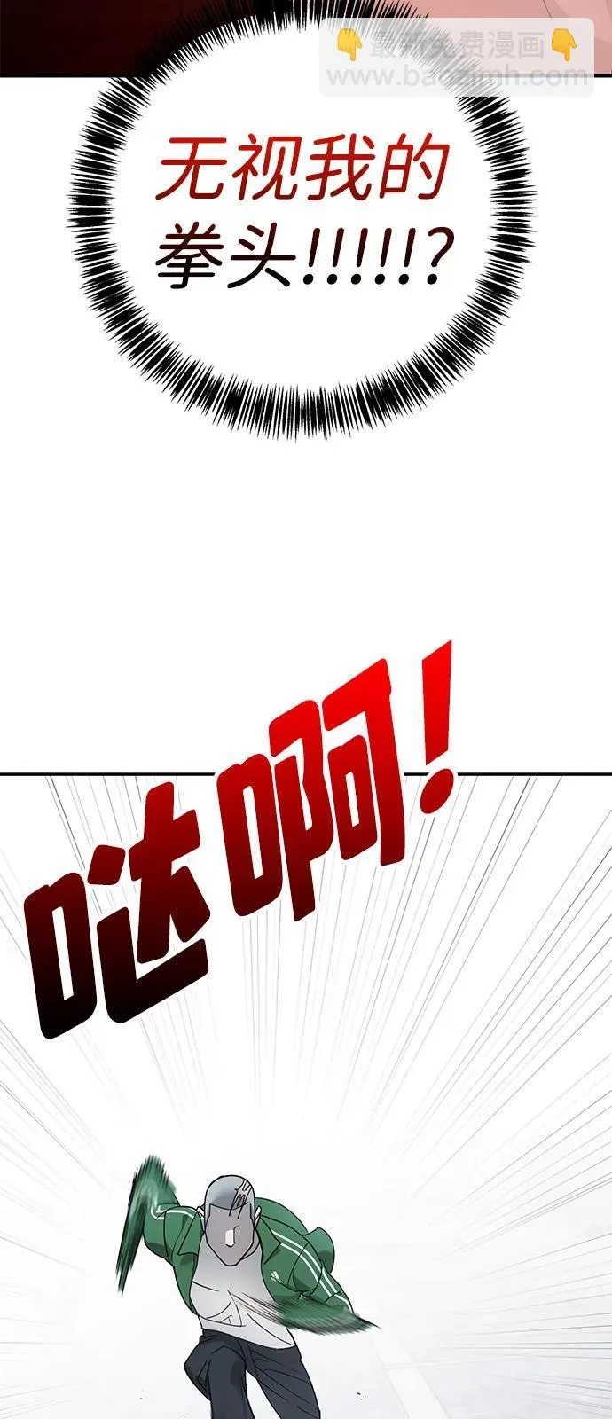 第3话 第114页
