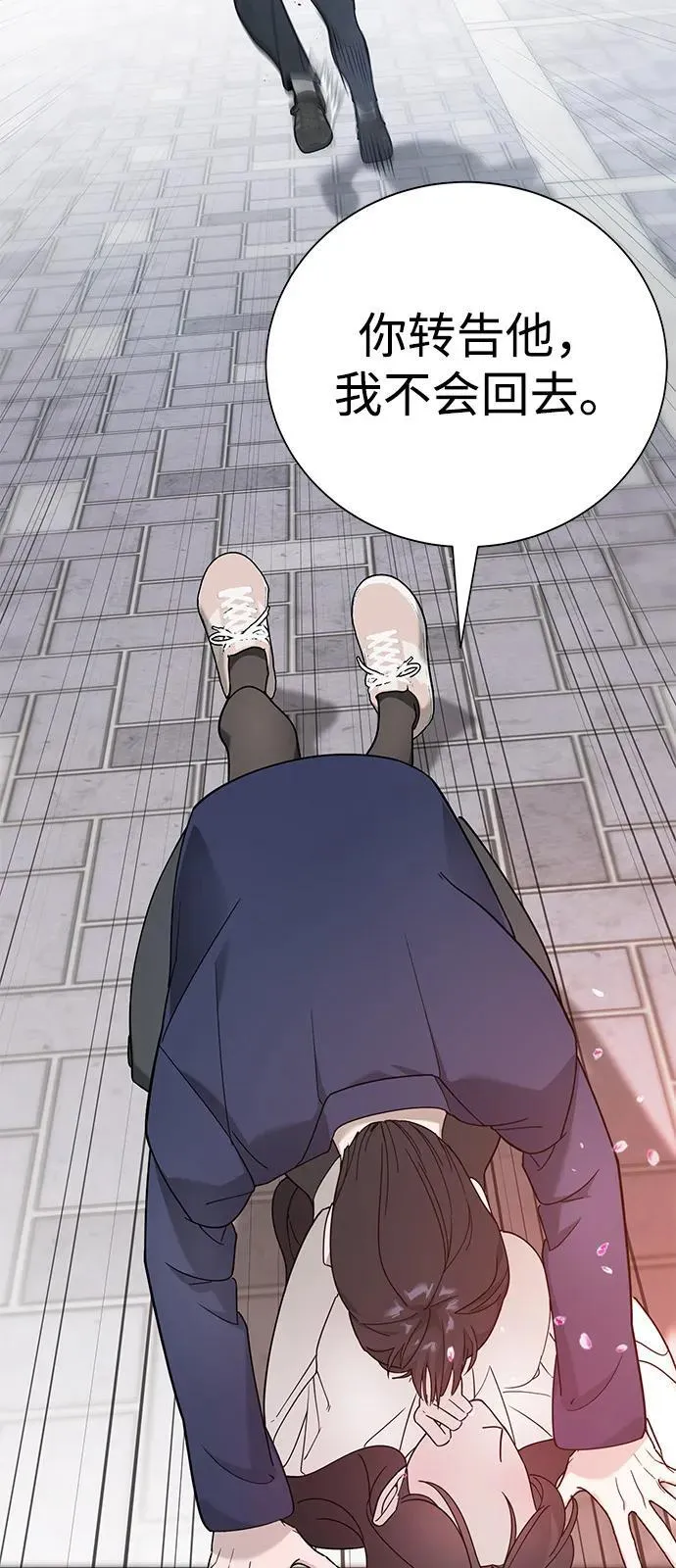 第3话 第115页