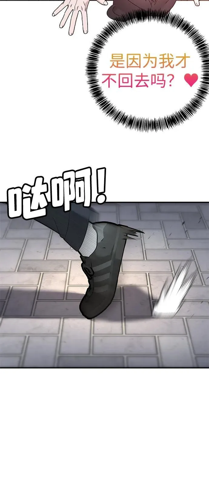 第3话 第116页