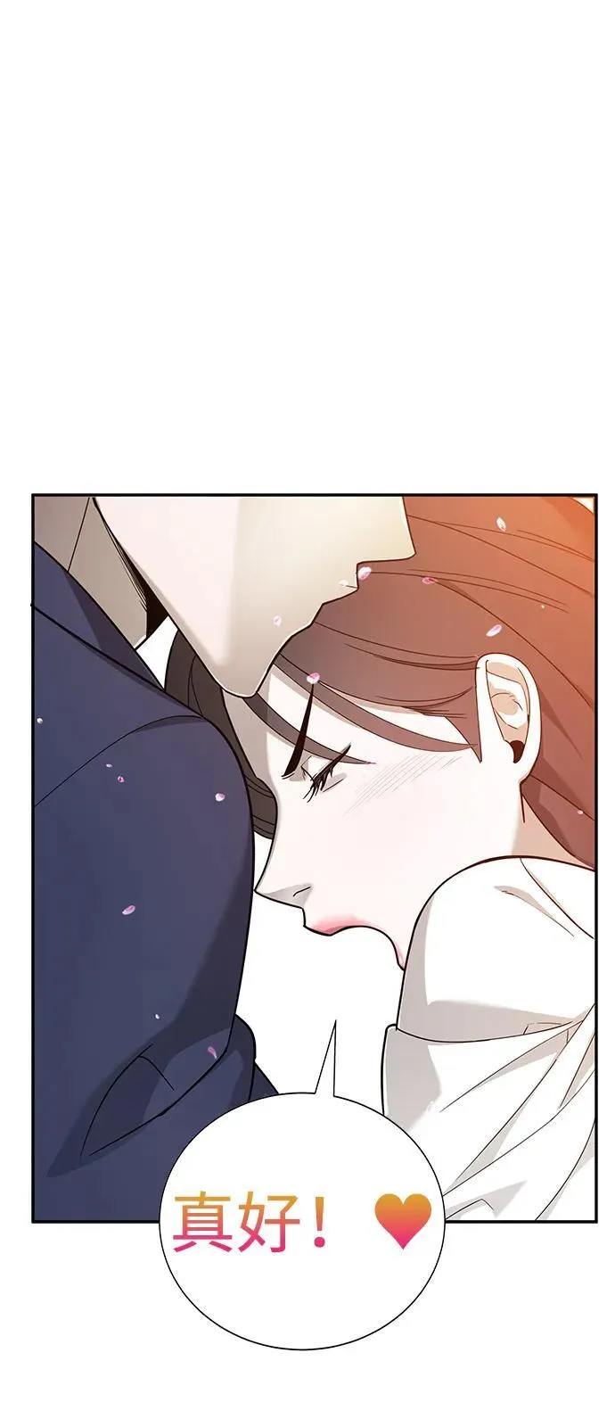 第3话 第122页