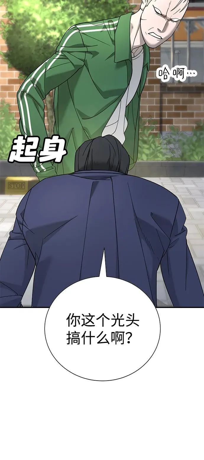 第3话 第124页
