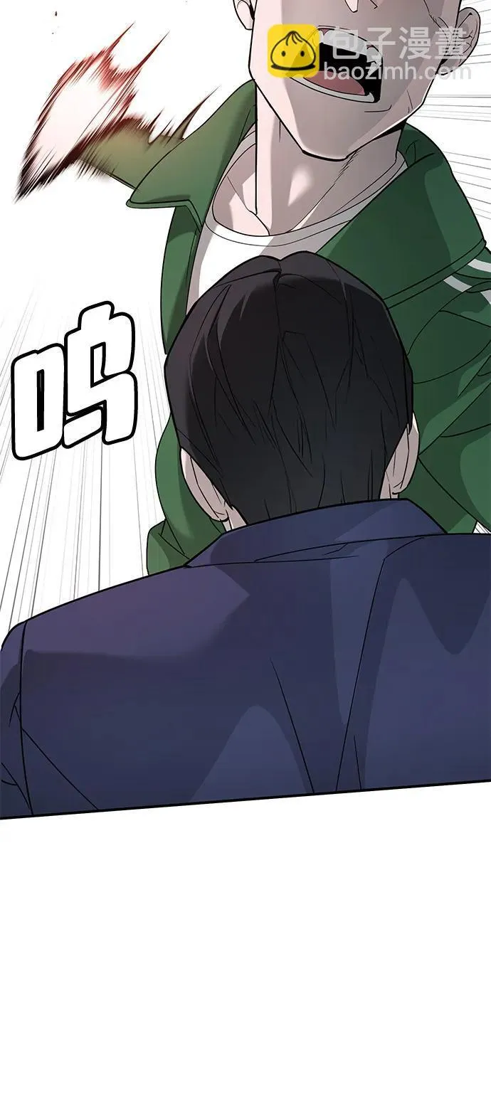 第3话 第128页