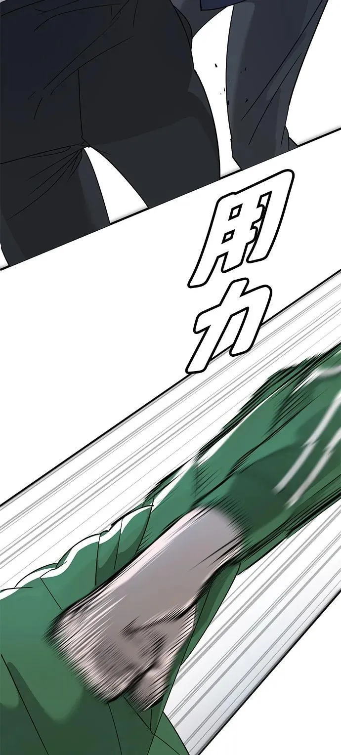 第3话 第130页