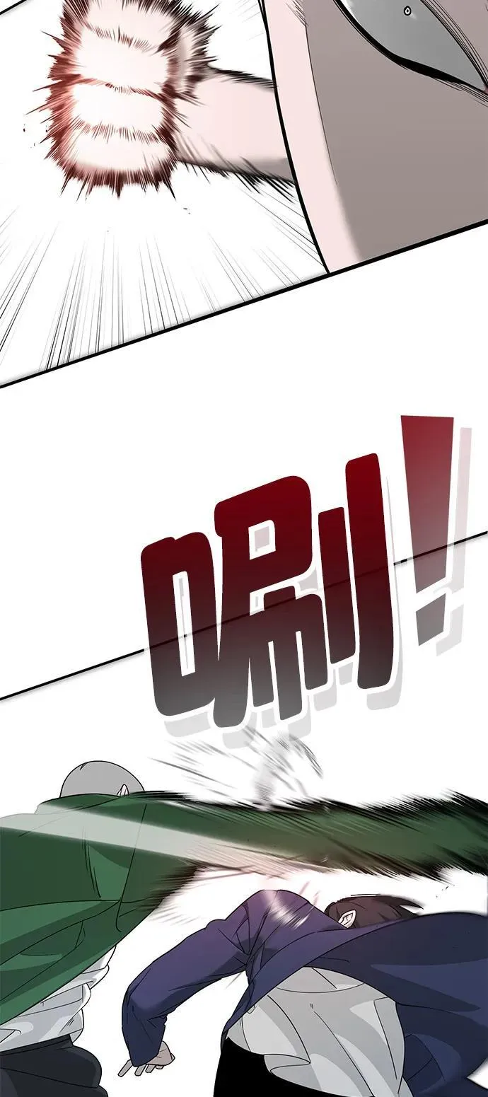 第3话 第135页