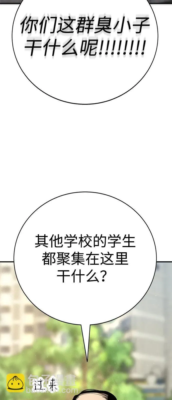 第3话 第139页