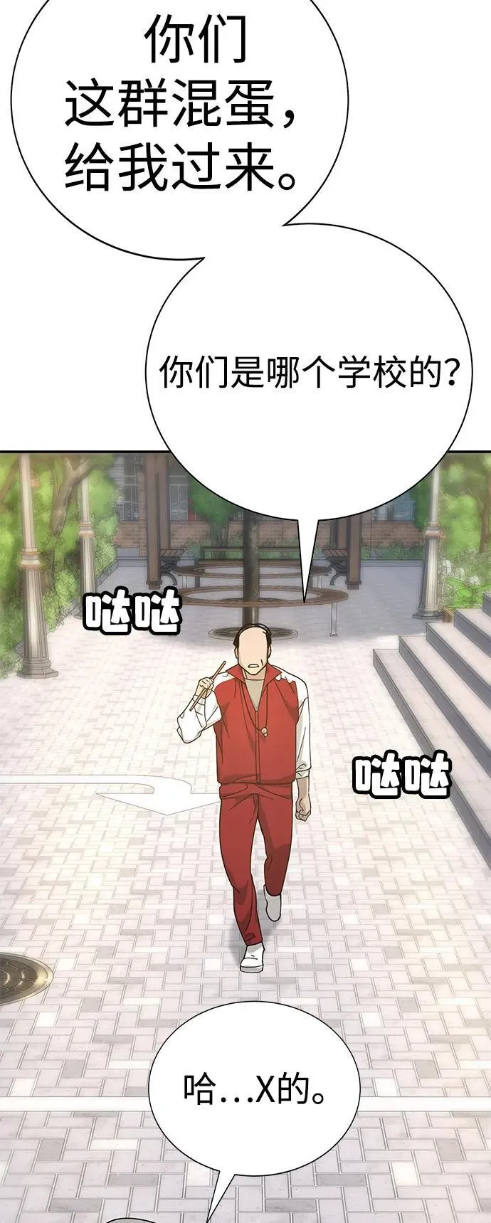 第3话 第141页