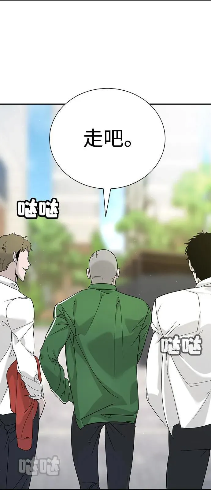 第3话 第147页