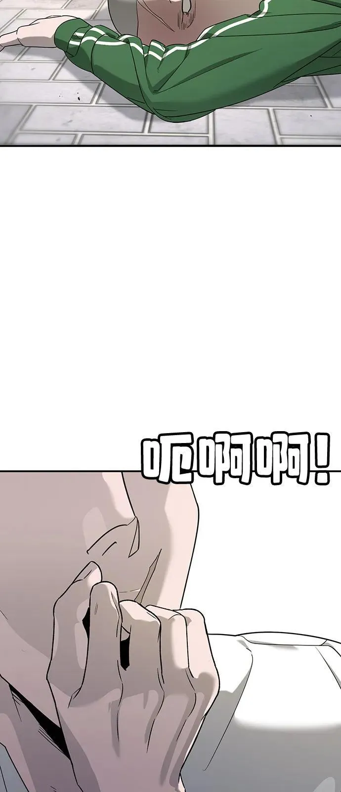 第3话 第155页
