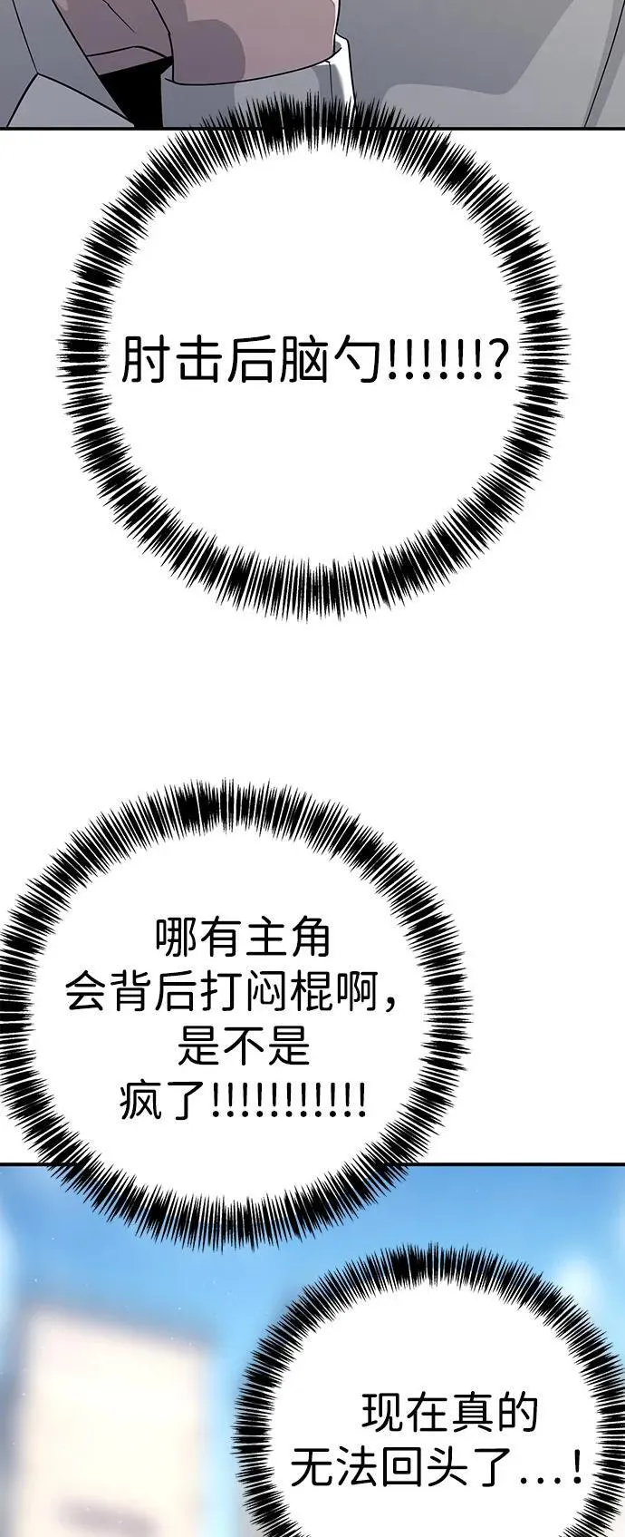 第3话 第156页