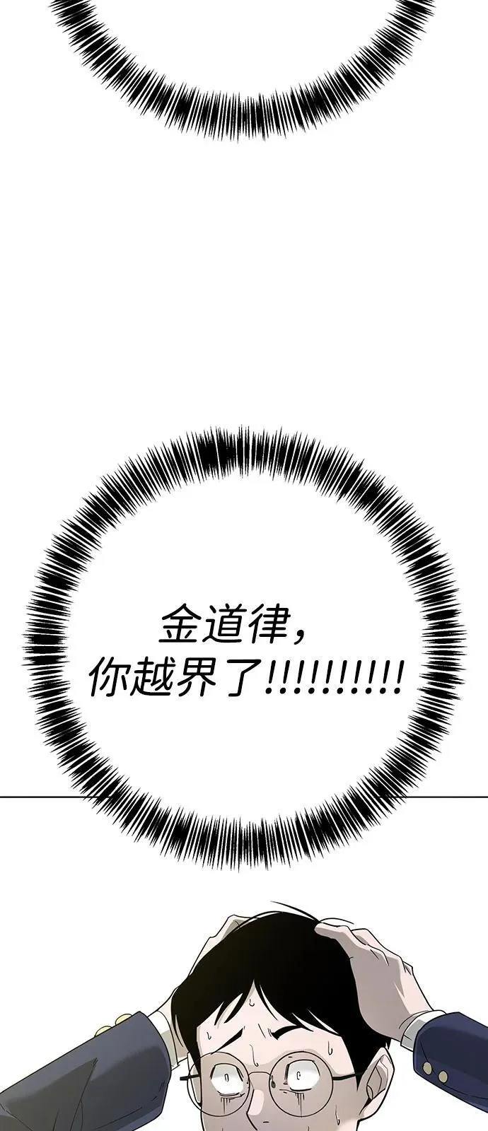 第3话 第158页