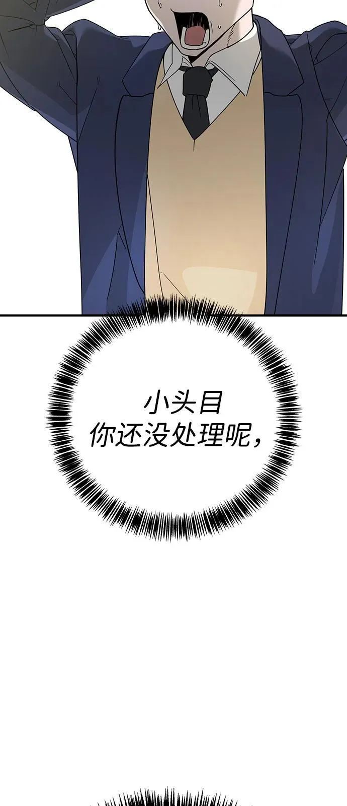 第3话 第159页