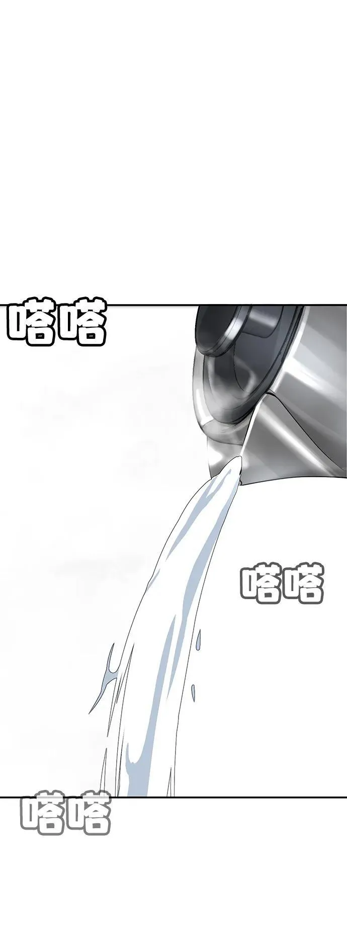 第3话 第162页