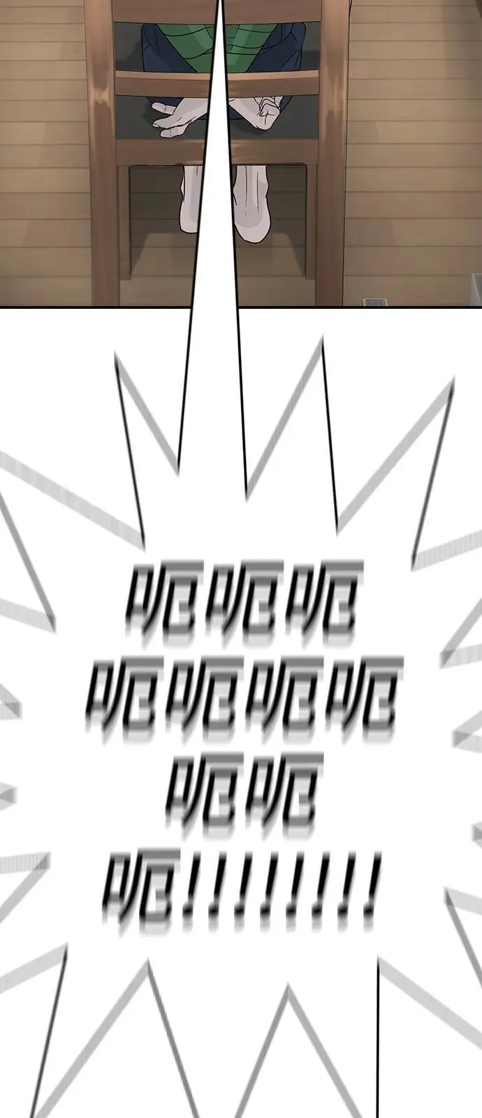 第3话 第164页