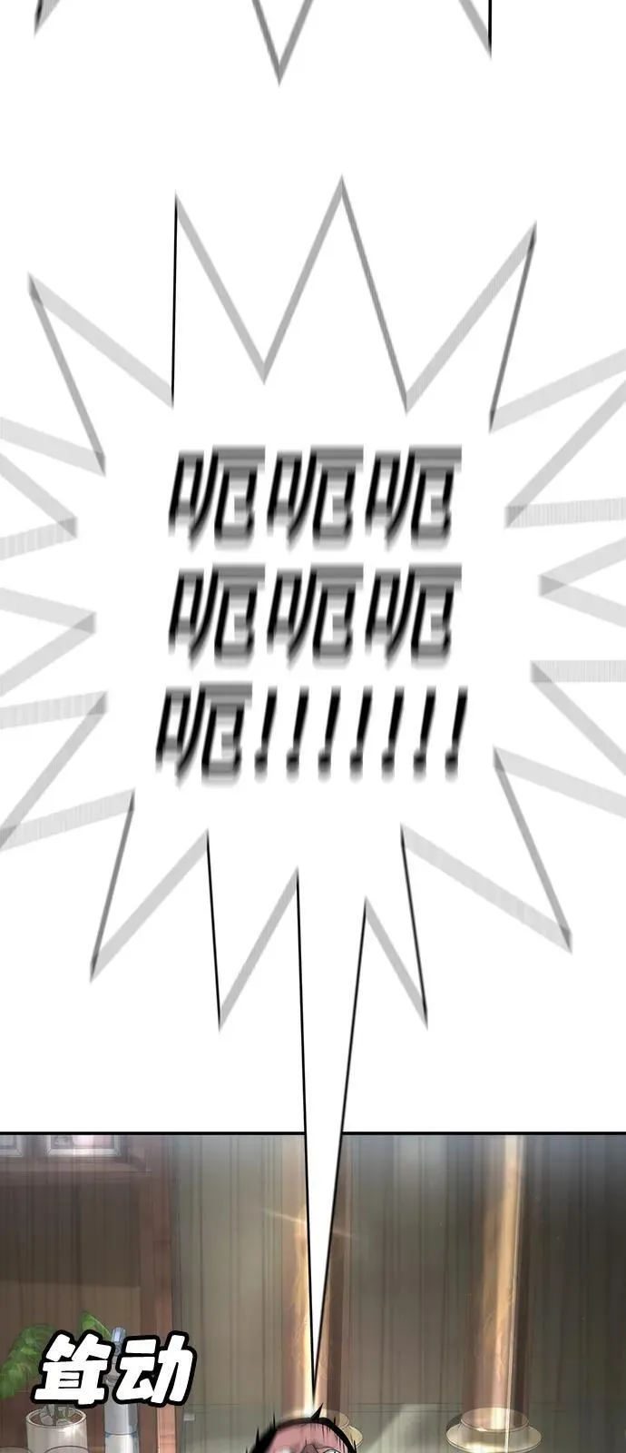 第3话 第165页