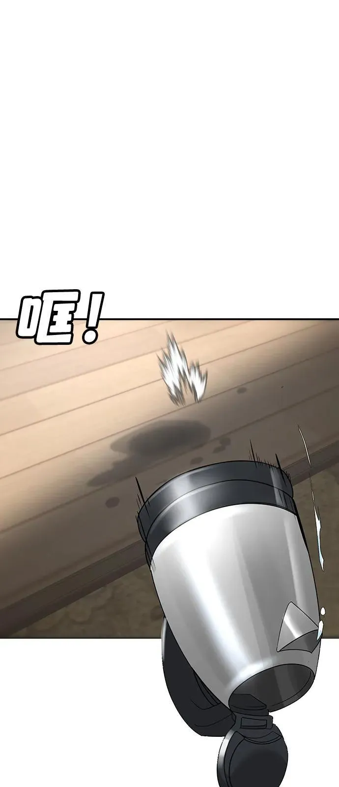 第3话 第167页