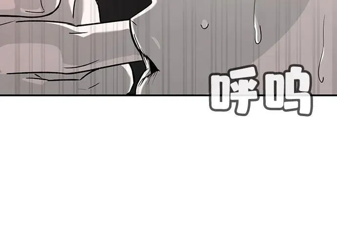 第3话 第172页