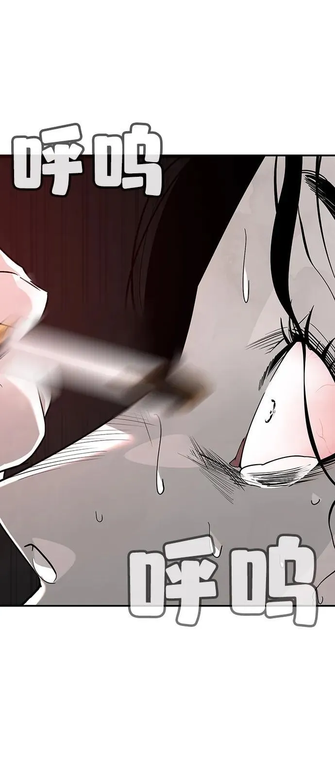 第3话 第173页