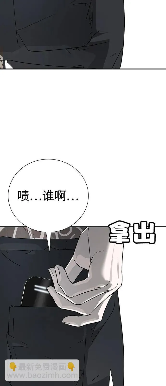 第3话 第175页
