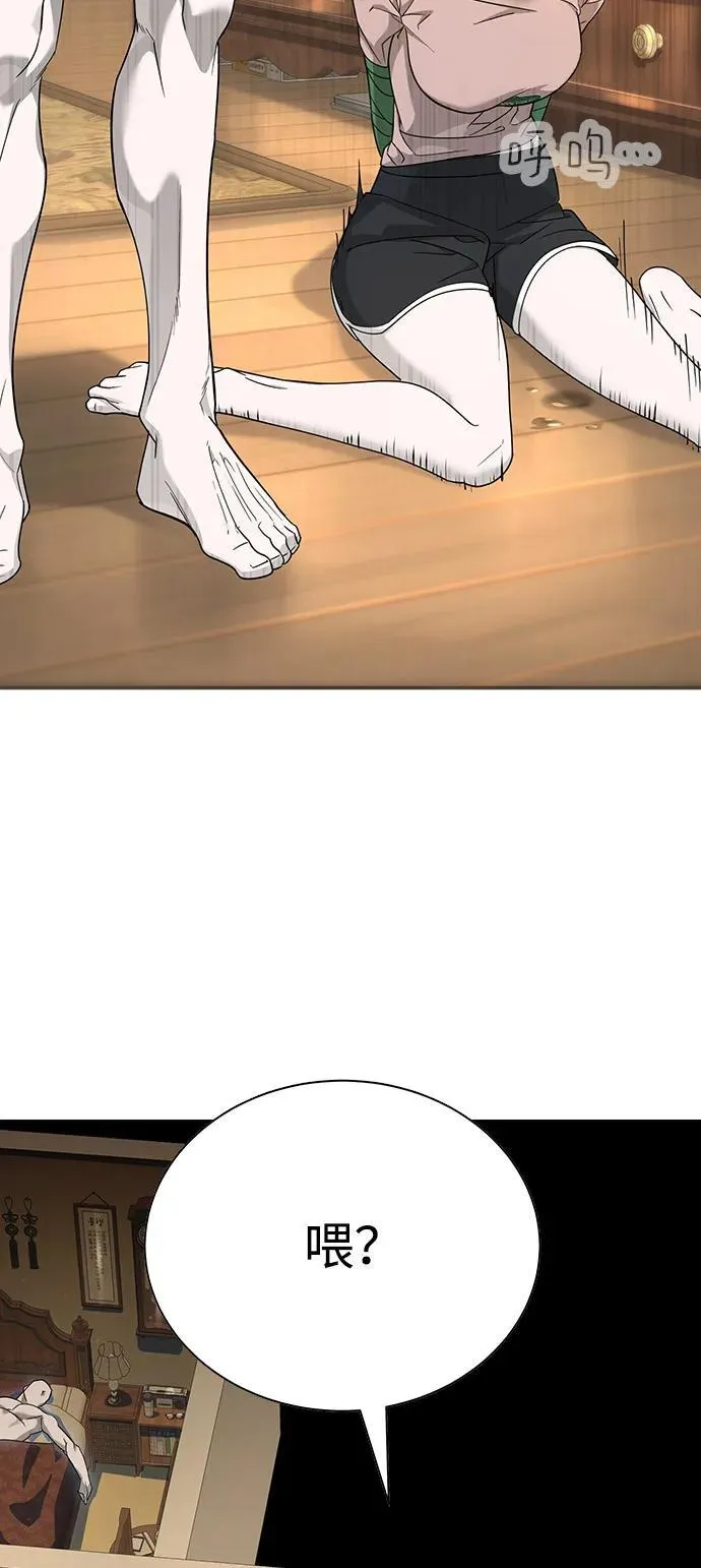 第3话 第177页